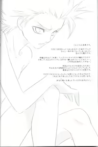Page 4 of LC++ - preview thumbnail