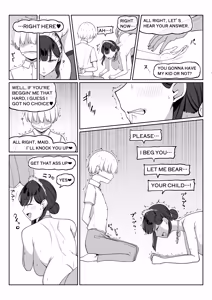 Page 9 of 盗賊に攫われたお◯っちゃ◯とメイドさんの話 - preview thumbnail