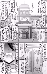 Page 3 of ルキア敗北 - preview thumbnail