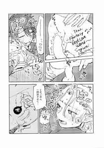 Page 6 of Lanreki Shinkan - preview thumbnail