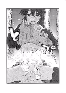 Page 7 of Lanreki Shinkan - preview thumbnail