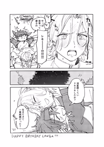 Page 8 of Lanreki Shinkan - preview thumbnail