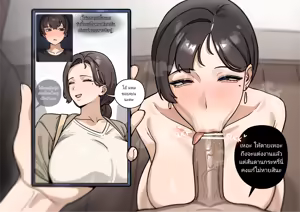 Page 3 of Family Matters - 2 - preview thumbnail