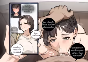 Page 4 of Family Matters - 2 - preview thumbnail