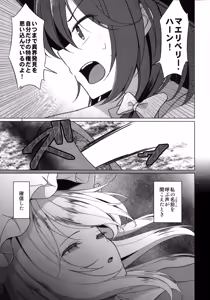 Page 3 of Watashitachi ni Shika Dekinai Koto Kinki o Yaburanai to Derarenai Kuukan Hen - preview thumbnail