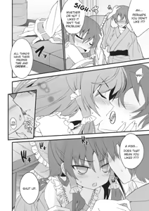 Page 3 of Reimu-san Mitetara Chinko Tatte Kita! | As I Looked At Her, I Instantly Had An Erection! - preview thumbnail