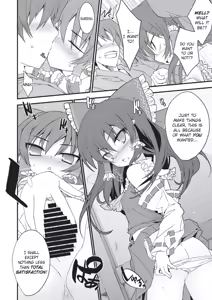 Page 5 of Reimu-san Mitetara Chinko Tatte Kita! | As I Looked At Her, I Instantly Had An Erection! - preview thumbnail