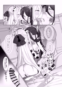 Page 25 of Kei to Alice to Shiawase Kazoku Keikaku - KEI AND ALIS WITH HAPPY FAMILY PLANNING - preview thumbnail
