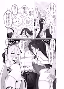 Page 7 of Kei to Alice to Shiawase Kazoku Keikaku - KEI AND ALIS WITH HAPPY FAMILY PLANNING - preview thumbnail