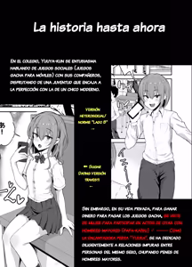Page 3 of Papa Katsu de Onnanoko ♂ ni Natchatta?! 1.5 - preview thumbnail