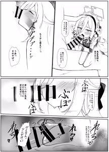 Page 11 of Kei-chan wa Sensei no Koto ga Kirai Rashii - preview thumbnail