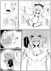 Page 14 of Kei-chan wa Sensei no Koto ga Kirai Rashii - preview thumbnail