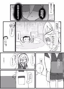 Page 3 of Kei-chan wa Sensei no Koto ga Kirai Rashii - preview thumbnail