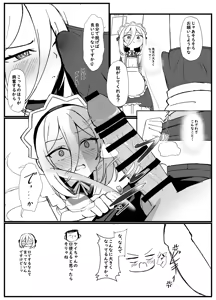 Page 9 of Kei-chan wa Sensei no Koto ga Kirai Rashii - preview thumbnail