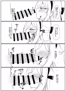 Page 10 of Kei-chan wa Sensei no Koto ga Kirai Rashii - preview thumbnail