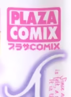 Page 3 of Yuki-chan Wants to Cum - preview thumbnail
