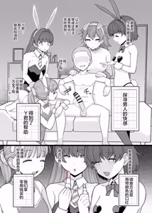 Page 3 of 2026年7月更新分 - preview thumbnail