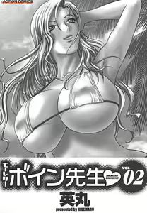 Page 2 of Mo-Retsu! Boin Sensei 2 | Boing Boing Teacher Vol. 2 Ch. 10-16 - preview thumbnail