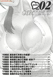 Page 3 of Mo-Retsu! Boin Sensei 2 | Boing Boing Teacher Vol. 2 Ch. 10-16 - preview thumbnail