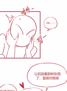 Page 4 of 야설들키고 여친이랑 섹스한 썰 chinese - preview thumbnail
