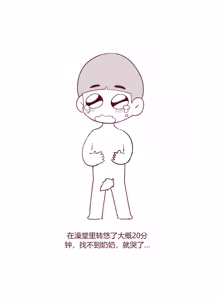 Page 3 of 엄마친구 가슴빤 썰 chinese - preview thumbnail