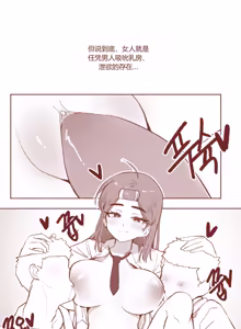Page 4 of 여고생의 임신축제 chinese - preview thumbnail