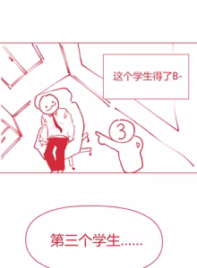 Page 3 of 젖을 가장 잘먹는 생물 chinese - preview thumbnail
