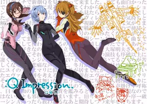 Page 493 of Evangelion Image Collection #4 - preview thumbnail