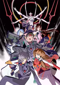 Page 681 of Evangelion Image Collection #4 - preview thumbnail