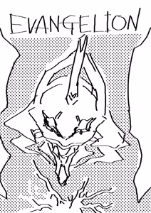 Page 856 of Evangelion Image Collection #4 - preview thumbnail