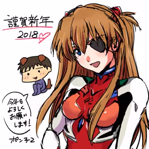 Page 977 of Evangelion Image Collection #4 - preview thumbnail