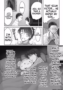 Page 17 of "Mame Kobo (Tomiyoshi)" - Confronting the Devil Diary: Urethral Training Edition - preview thumbnail
