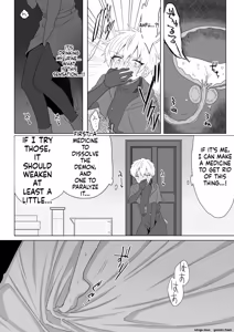 Page 5 of "Mame Kobo (Tomiyoshi)" - Confronting the Devil Diary: Urethral Training Edition - preview thumbnail
