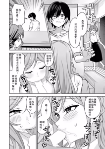 Page 4 of Onee-chan wa Yasashii - preview thumbnail