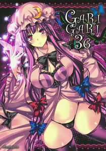 GARIGARI36 — hentai manga cover on Fhentai