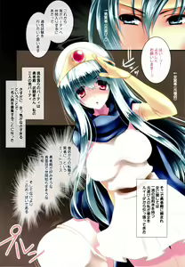 Page 3 of Kenja, Hitori Shuushoku, Kibou - preview thumbnail