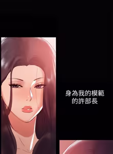 Page 247 of 兼职奶妈 01-43话 完结 - preview thumbnail