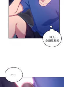 Page 168 of 继母的朋友们 01-42话 - preview thumbnail