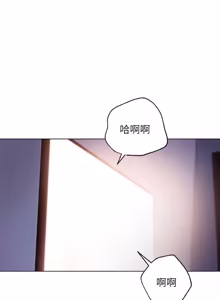 Page 370 of 继母的朋友们 43-59话 - preview thumbnail