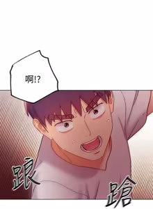 Page 422 of 继母的朋友们 43-59话 - preview thumbnail