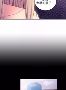 Page 370 of 继母的朋友们 60-80话 - preview thumbnail