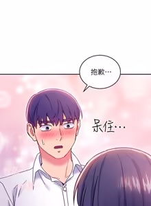 Page 392 of 继母的朋友们 60-80话 - preview thumbnail