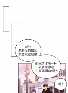Page 414 of 继母的朋友们 60-80话 - preview thumbnail