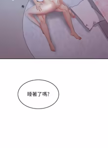 Page 414 of 继母的朋友们 81-101话 - preview thumbnail