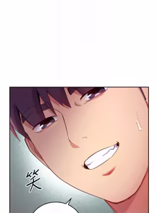 Page 512 of 继母的朋友们 81-101话 - preview thumbnail