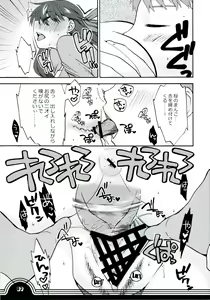 Page 7 of Sakura bridle - preview thumbnail