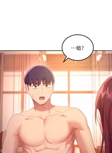 Page 3 of 继母的朋友们 102-124话 - preview thumbnail
