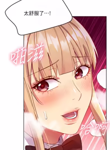 Page 368 of 继母的朋友们 102-124话 - preview thumbnail