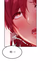 Page 493 of 继母的朋友们 102-124话 - preview thumbnail