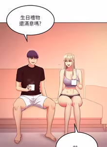 Page 512 of 继母的朋友们 102-124话 - preview thumbnail